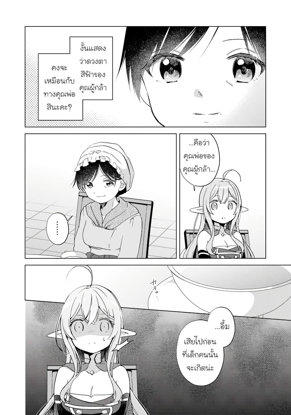 Manga-lc-com อ่านมังงะ อ่านการ์ตูน ออนไลน์ ฟรี Hara Peko Mao to Horyo Yusha! Mao ga Ore no Heya ni Meshi wo Gui ni Kuru Ndaga ตอนที่ 1 2 3 4 5 6 7 8 9 10 11 12 13 14 ฟรี ไม่มีโฆษณา Manga-lc - อ่าน มังงะ อ่าน การ์ตูน ออนไลน์ อ่านมังงะ ฟรี