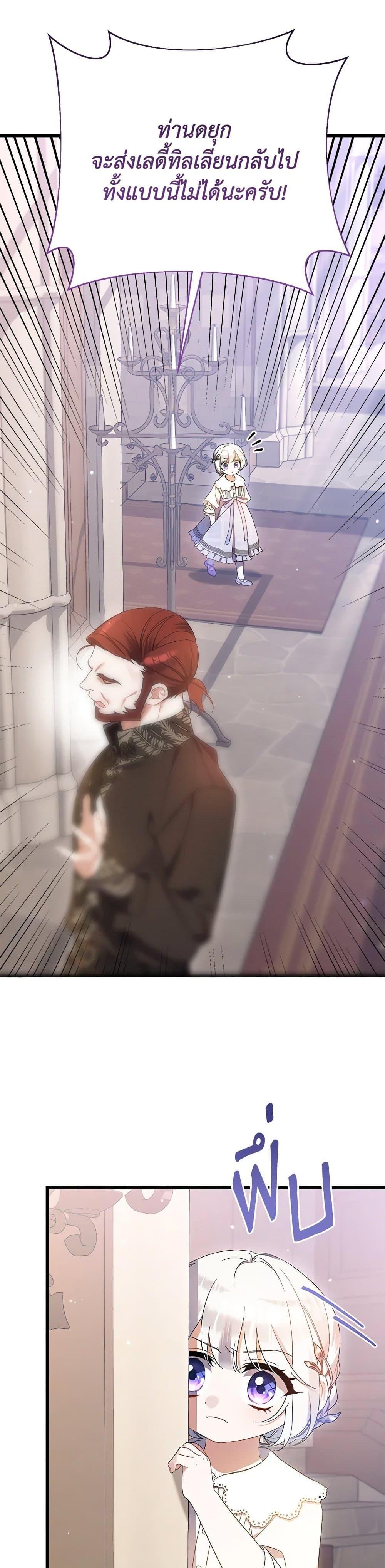 Manga-lc-com อ่านมังงะ อ่านการ์ตูน ออนไลน์ ฟรี I Was Just Taking Care of My Sick Father ตอนที่ 1 2 3 4 5 6 7 8 9 10 11 12 13 14 ฟรี ไม่มีโฆษณา Manga-lc - อ่าน มังงะ อ่าน การ์ตูน ออนไลน์ อ่านมังงะ ฟรี