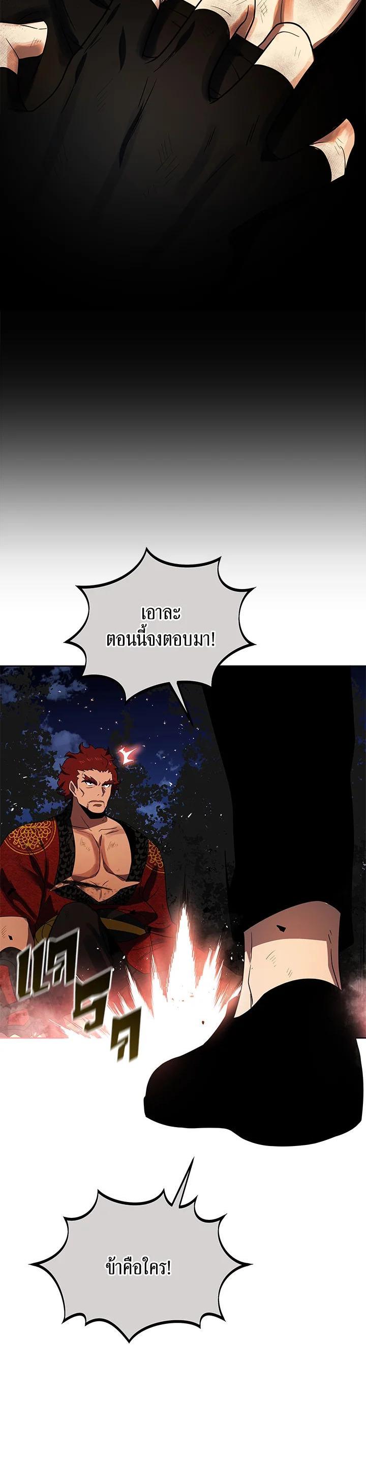 Manga-lc-com อ่านมังงะ อ่านการ์ตูน ออนไลน์ ฟรี The Descent of the Demonic Master ตอนที่ 1 2 3 4 5 6 7 8 9 10 11 12 13 14 ฟรี ไม่มีโฆษณา Manga-lc - อ่าน มังงะ อ่าน การ์ตูน ออนไลน์ อ่านมังงะ ฟรี