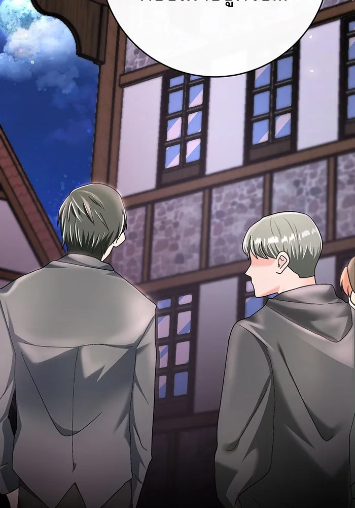 นางร้ายที่ไหนจะมีคุณธรรม ตอนที่ 95 รูปที่ 31