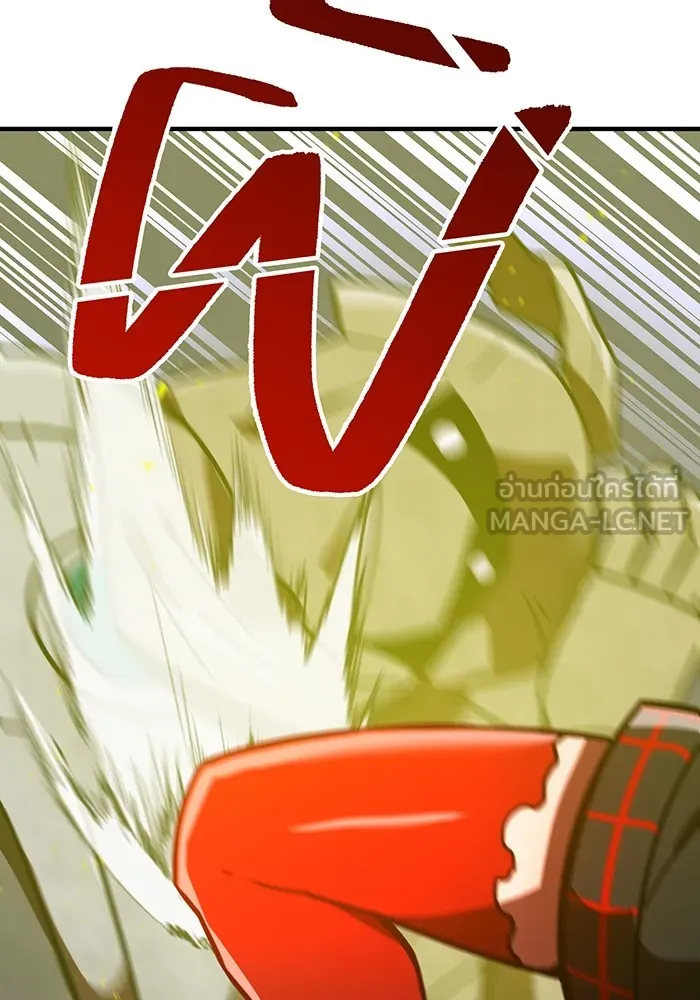 เพลเยอร์เลือดเทวะ ตอนที่ 50 หายนะครั้งที่ 2 ① รูปที่ 138