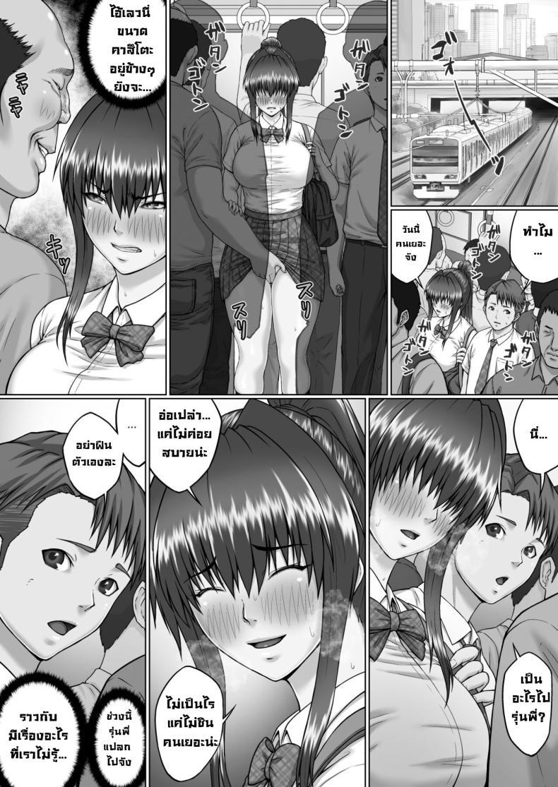 Doujin-Lc- อ่าน โดจิน มังฮวา เกาหลี ญี่ปุ่น จีน แปลไทย ตาลุงหื่นกามบนรถไฟ [ClimbCrown] Nakadashi Oji-san ni Nerawareta Mesu wa Nigeru Koto ga Dekinai ตอนที่ 1 2 3 4 5 6 7 8 9 10 11 12 13 14 ฟรี ไม่มีโฆษณา อ่าน โดจิน Manhwa เกาหลี ญี่ปุ่น จีน เรามีครบ คัดมาให้เน้นๆ โดจิน 18+ รับประกันความฟินโดย  Doujin Lc