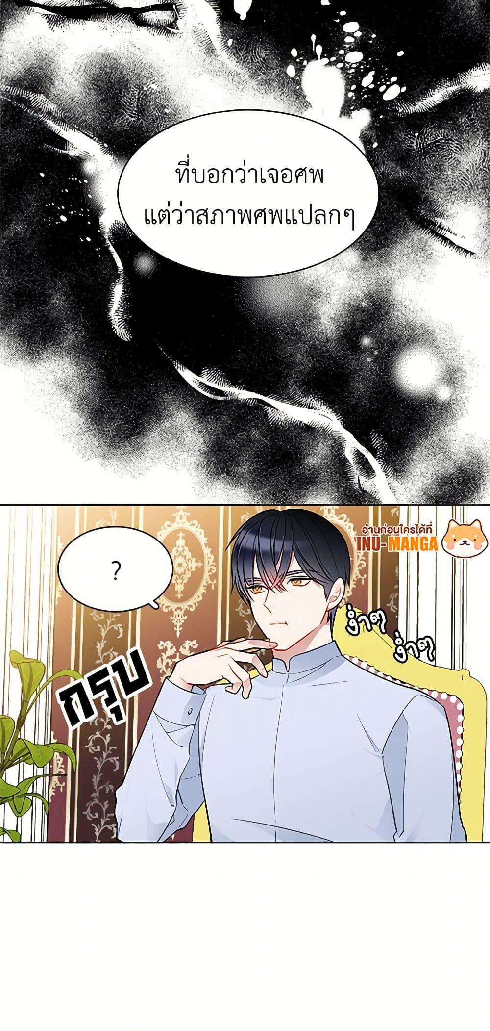 Manga-lc-com อ่านมังงะ อ่านการ์ตูน ออนไลน์ ฟรี The Detective Of Muiella ตอนที่ 1 2 3 4 5 6 7 8 9 10 11 12 13 14 ฟรี ไม่มีโฆษณา Manga-lc - อ่าน มังงะ อ่าน การ์ตูน ออนไลน์ อ่านมังงะ ฟรี