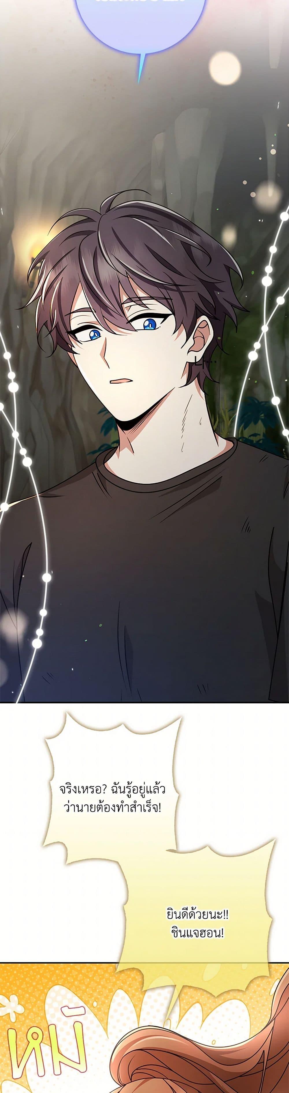 Manga-lc-com อ่านมังงะ อ่านการ์ตูน ออนไลน์ ฟรี The Dungeon’s Dying S-Class Lady ตอนที่ 1 2 3 4 5 6 7 8 9 10 11 12 13 14 ฟรี ไม่มีโฆษณา Manga-lc - อ่าน มังงะ อ่าน การ์ตูน ออนไลน์ อ่านมังงะ ฟรี