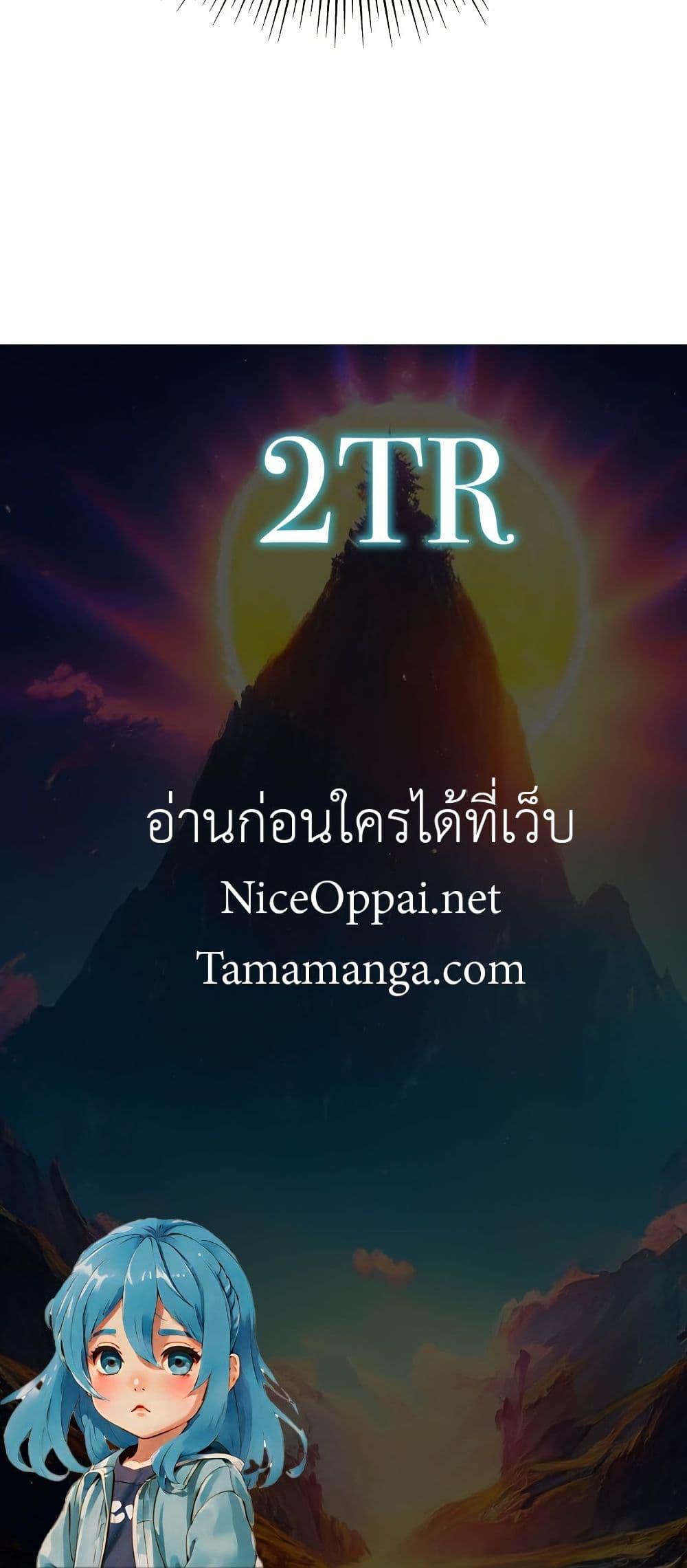 Manga-lc-com อ่านมังงะ อ่านการ์ตูน ออนไลน์ ฟรี My Wife is Actually the Future Tyrant Empress ตอนที่ 1 2 3 4 5 6 7 8 9 10 11 12 13 14 ฟรี ไม่มีโฆษณา Manga-lc - อ่าน มังงะ อ่าน การ์ตูน ออนไลน์ อ่านมังงะ ฟรี