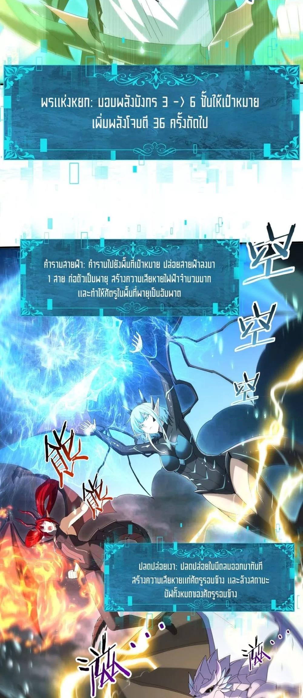 Manga-lc-com อ่านมังงะ อ่านการ์ตูน ออนไลน์ ฟรี IamDrakoMajs ตอนที่ 1 2 3 4 5 6 7 8 9 10 11 12 13 14 ฟรี ไม่มีโฆษณา Manga-lc - อ่าน มังงะ อ่าน การ์ตูน ออนไลน์ อ่านมังงะ ฟรี