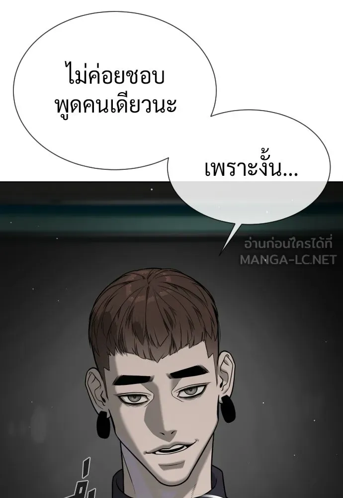 นักฆ่าย้อนวัย ตอนที่ 114 รูปที่ 30