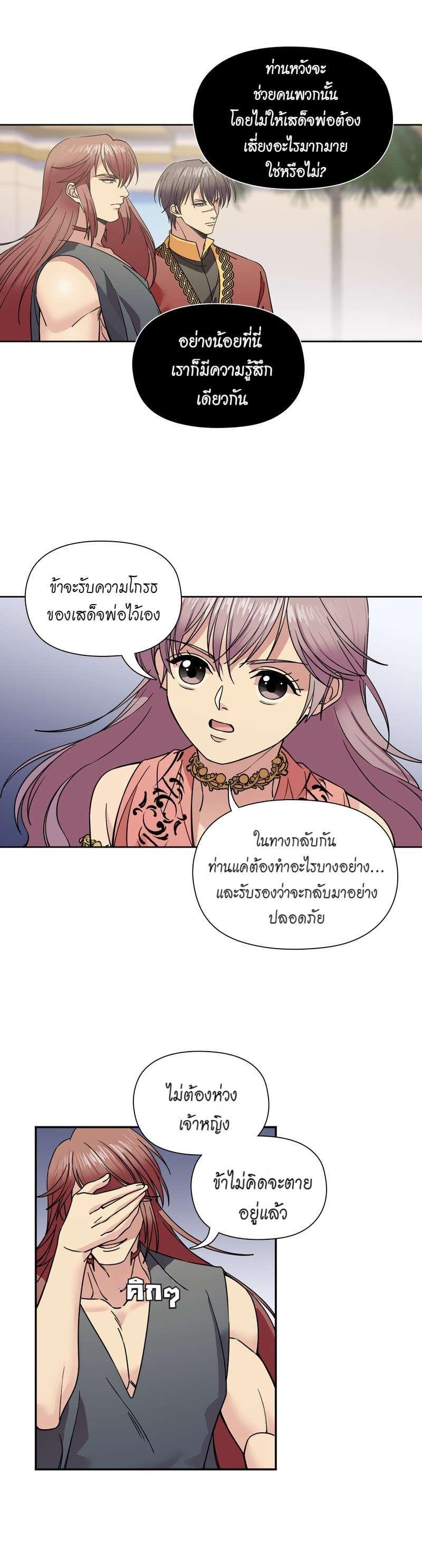 Manga-lc-com อ่านมังงะ อ่านการ์ตูน ออนไลน์ ฟรี I was Reborn as the Villainess’ Father and I Need XXX to Survive! ตอนที่ 1 2 3 4 5 6 7 8 9 10 11 12 13 14 ฟรี ไม่มีโฆษณา Manga-lc - อ่าน มังงะ อ่าน การ์ตูน ออนไลน์ อ่านมังงะ ฟรี