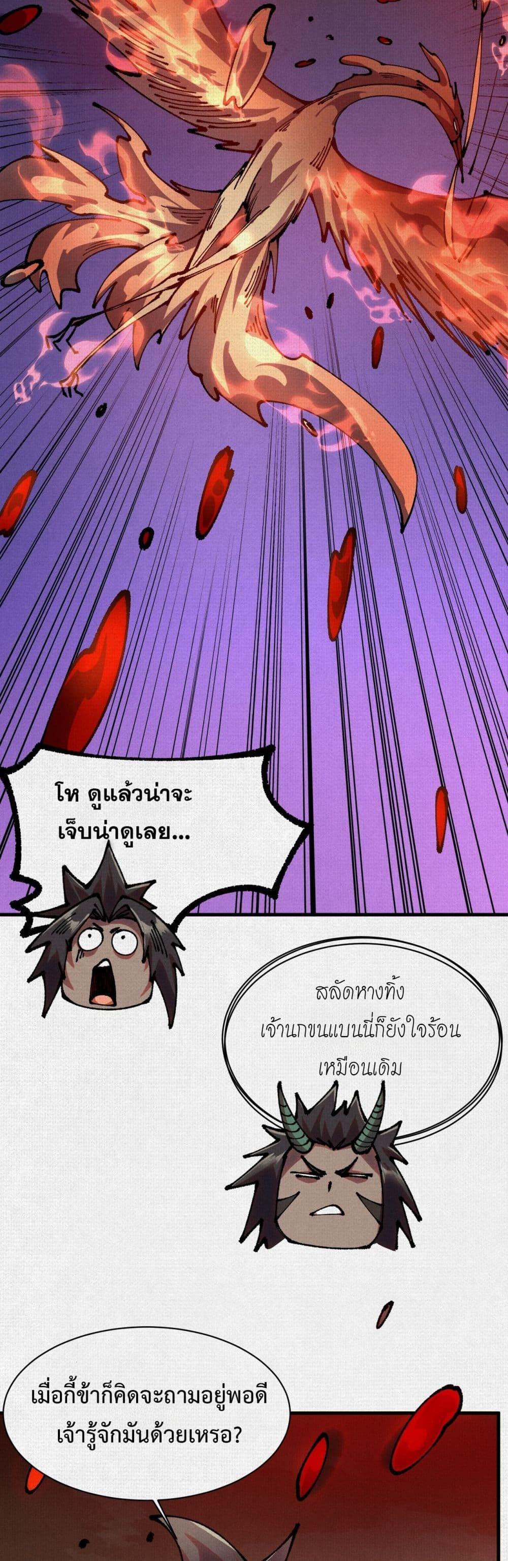 Manga-lc-com อ่านมังงะ อ่านการ์ตูน ออนไลน์ ฟรี Soul of Chi You ตอนที่ 1 2 3 4 5 6 7 8 9 10 11 12 13 14 ฟรี ไม่มีโฆษณา Manga-lc - อ่าน มังงะ อ่าน การ์ตูน ออนไลน์ อ่านมังงะ ฟรี