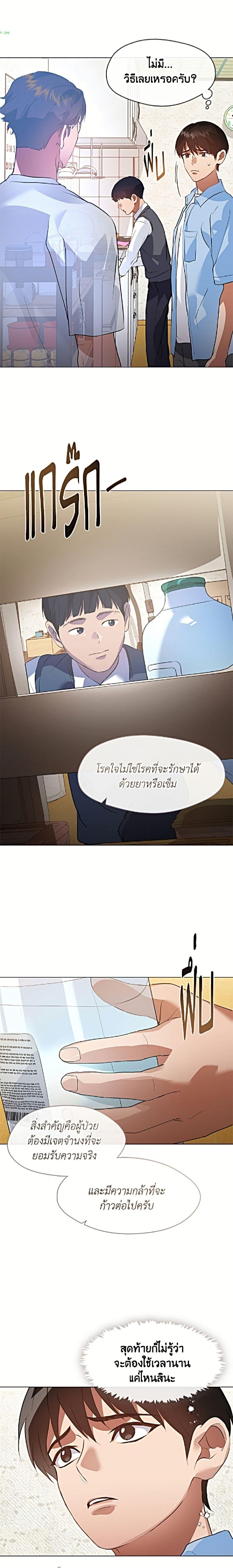 Manga-lc-com อ่านมังงะ อ่านการ์ตูน ออนไลน์ ฟรี Restaurant in the After Life ตอนที่ 1 2 3 4 5 6 7 8 9 10 11 12 13 14 ฟรี ไม่มีโฆษณา Manga-lc - อ่าน มังงะ อ่าน การ์ตูน ออนไลน์ อ่านมังงะ ฟรี