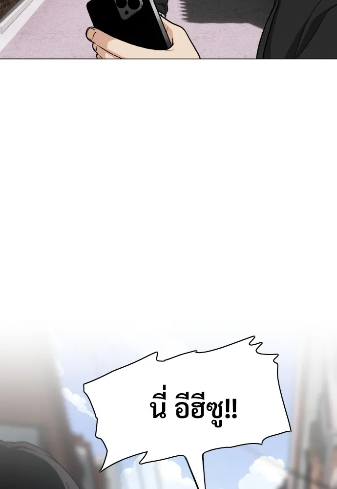 JAKDU ตอนที่ 7 รูปที่ 131