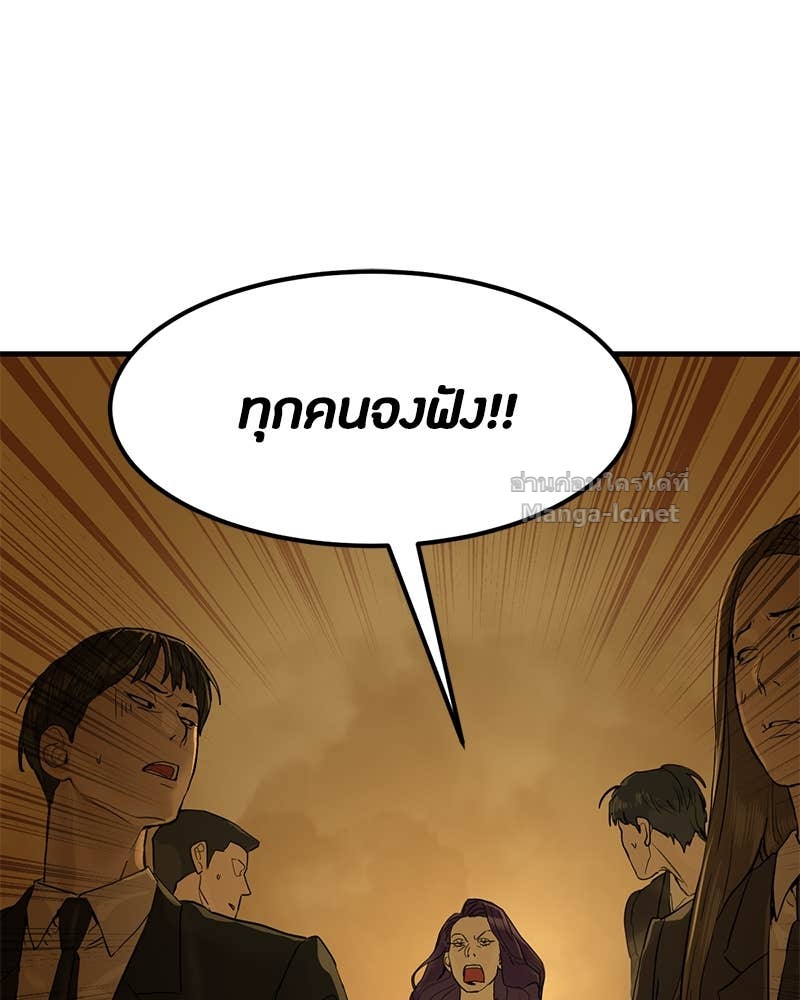 Doujin-Lc- อ่าน โดจิน มังฮวา เกาหลี ญี่ปุ่น จีน แปลไทย ข้าราชการพิเศษ ตอนที่ 1 2 3 4 5 6 7 8 9 10 11 12 13 14 ฟรี ไม่มีโฆษณา อ่าน โดจิน Manhwa เกาหลี ญี่ปุ่น จีน เรามีครบ คัดมาให้เน้นๆ โดจิน 18+ รับประกันความฟินโดย Doujin Lc