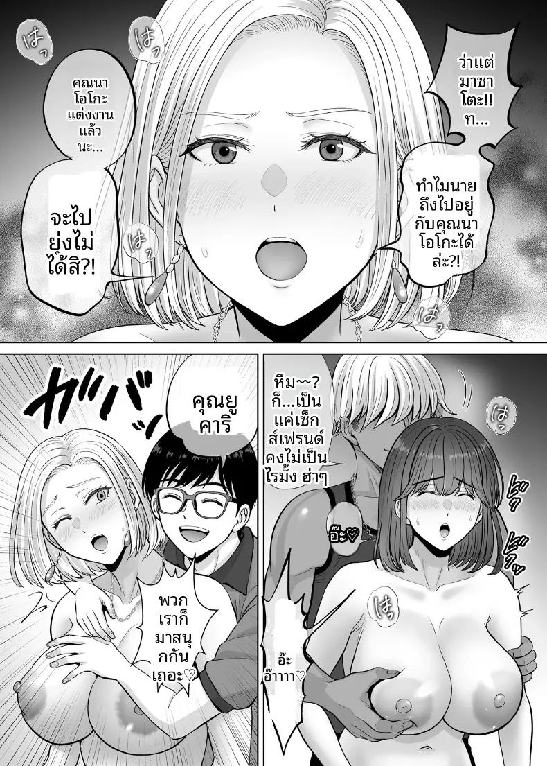 Doujin-Lc- อ่าน โดจิน มังฮวา เกาหลี ญี่ปุ่น จีน แปลไทย เเลกเเม่เเลกเสียว (Hoshiduki Melon) ตอนที่ 1 2 3 4 5 6 7 8 9 10 11 12 13 14 ฟรี ไม่มีโฆษณา อ่าน โดจิน Manhwa เกาหลี ญี่ปุ่น จีน เรามีครบ คัดมาให้เน้นๆ โดจิน 18+ รับประกันความฟินโดย  Doujin Lc