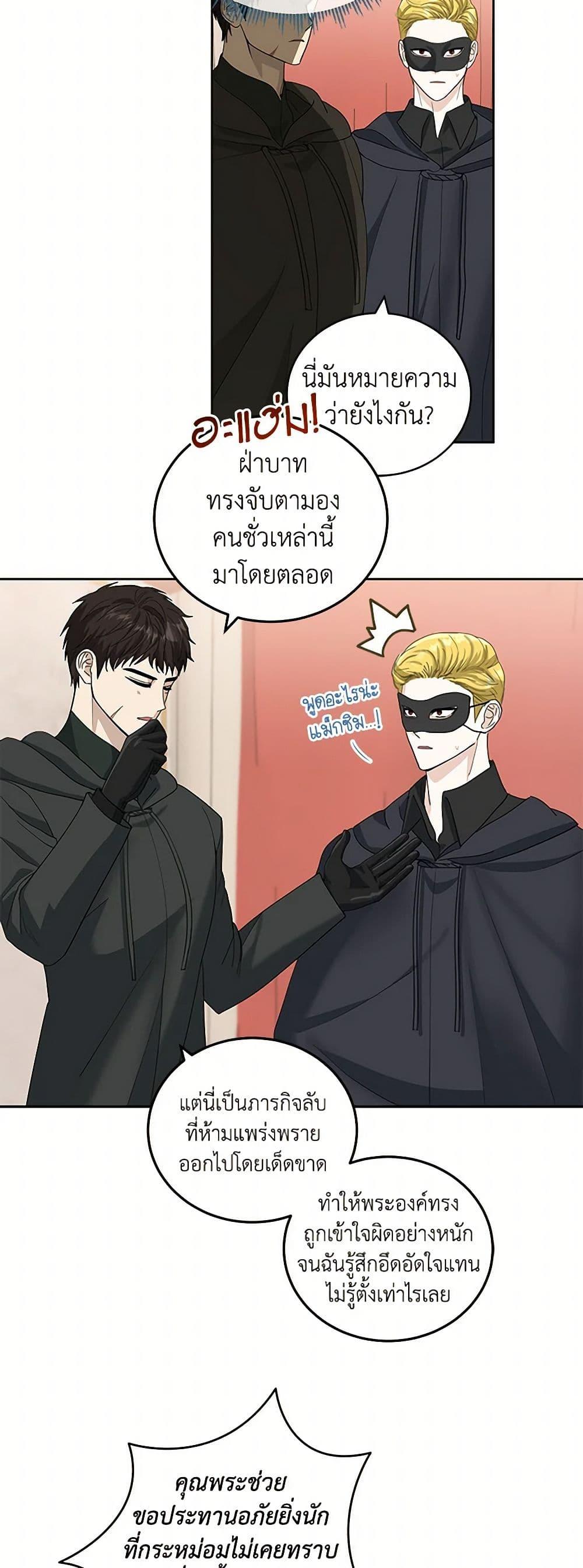 Manga-lc-com อ่านมังงะ อ่านการ์ตูน ออนไลน์ ฟรี I’ll Protect You, Daddy! ตอนที่ 1 2 3 4 5 6 7 8 9 10 11 12 13 14 ฟรี ไม่มีโฆษณา Manga-lc - อ่าน มังงะ อ่าน การ์ตูน ออนไลน์ อ่านมังงะ ฟรี