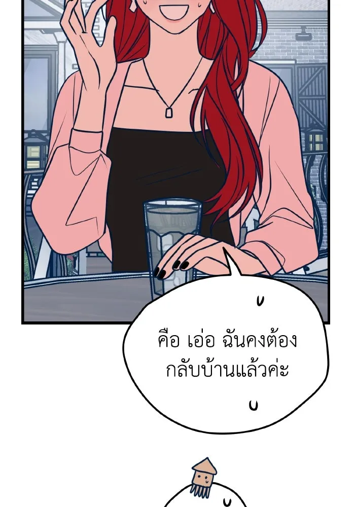 รักนี้ไม่มีรีไซเคิล ตอนที่ 18 รูปที่ 104