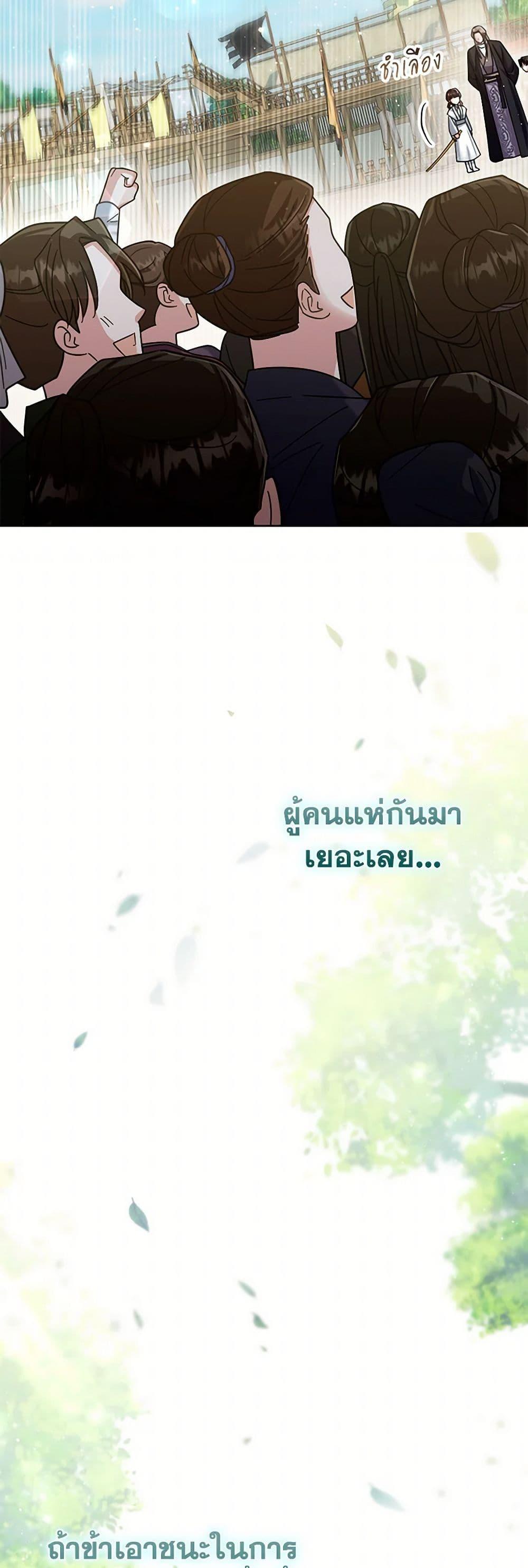 Manga-lc-com อ่านมังงะ อ่านการ์ตูน ออนไลน์ ฟรี The Overflowing Elixir of the Fallen House ตอนที่ 1 2 3 4 5 6 7 8 9 10 11 12 13 14 ฟรี ไม่มีโฆษณา Manga-lc - อ่าน มังงะ อ่าน การ์ตูน ออนไลน์ อ่านมังงะ ฟรี