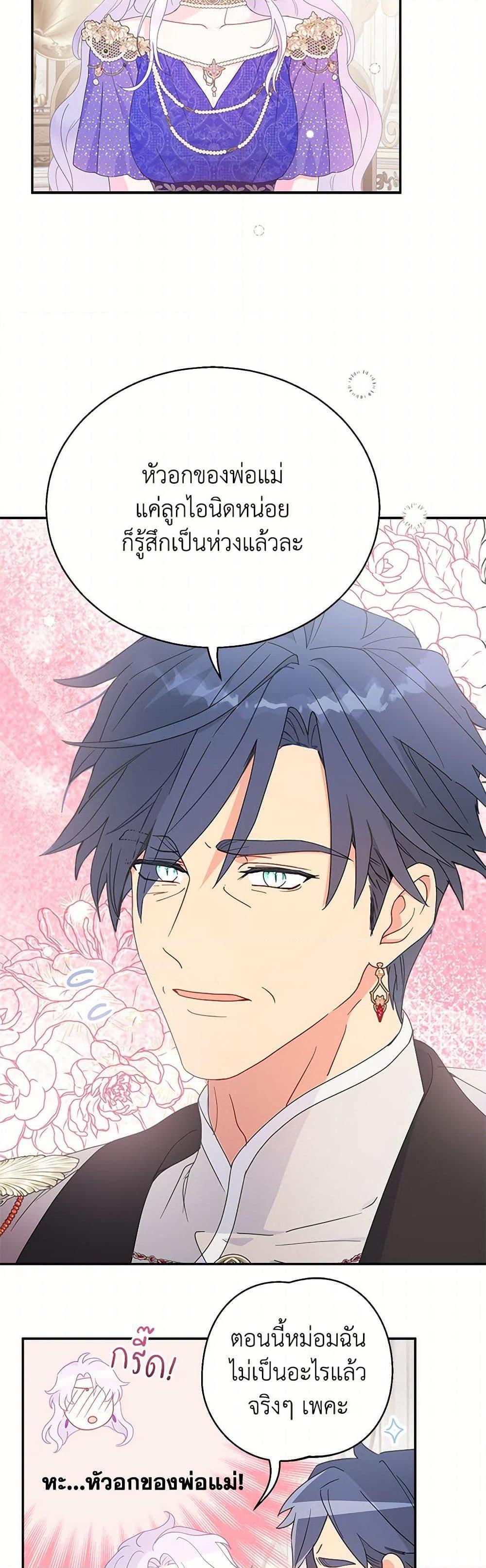 Manga-lc-com อ่านมังงะ อ่านการ์ตูน ออนไลน์ ฟรี Forget My Husband, I’ll Go Make Money ตอนที่ 1 2 3 4 5 6 7 8 9 10 11 12 13 14 ฟรี ไม่มีโฆษณา Manga-lc - อ่าน มังงะ อ่าน การ์ตูน ออนไลน์ อ่านมังงะ ฟรี