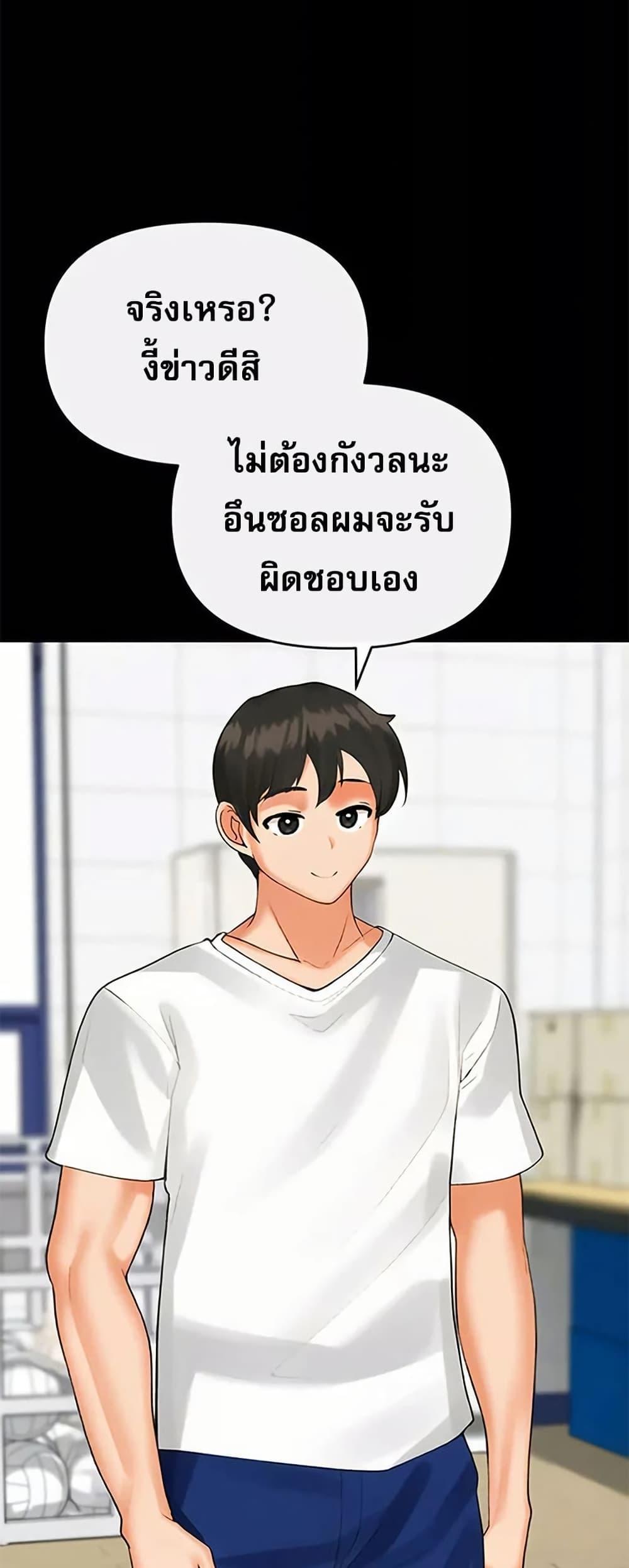Doujin-Lc- อ่าน โดจิน มังฮวา เกาหลี ญี่ปุ่น จีน แปลไทย Troublesome Sister ตอนที่ 1 2 3 4 5 6 7 8 9 10 11 12 13 14 ฟรี ไม่มีโฆษณา อ่าน โดจิน Manhwa เกาหลี ญี่ปุ่น จีน เรามีครบ คัดมาให้เน้นๆ โดจิน 18+ รับประกันความฟินโดย  Doujin Lc