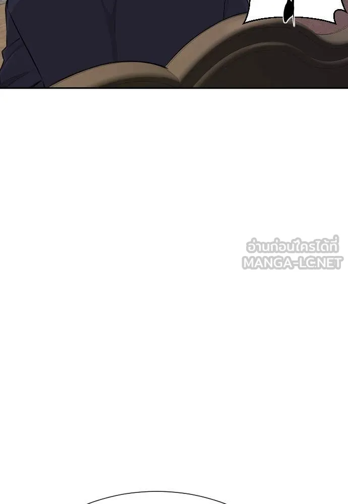 หลานอัจฉริยะ ตอนที่ 38 รูปที่ 50