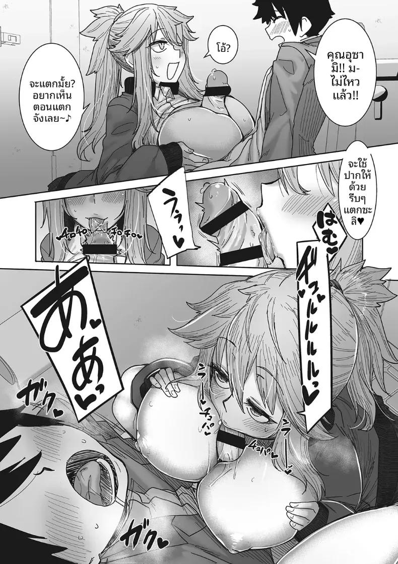 Doujin-Lc- อ่าน โดจิน มังฮวา เกาหลี ญี่ปุ่น จีน แปลไทย ถึงเธอจะน่ากลัว เเต่ก็ใจดีกับโอตาคุ[Bakuya] ตอนที่ 1 2 3 4 5 6 7 8 9 10 11 12 13 14 ฟรี ไม่มีโฆษณา อ่าน โดจิน Manhwa เกาหลี ญี่ปุ่น จีน เรามีครบ คัดมาให้เน้นๆ โดจิน 18+ รับประกันความฟินโดย  Doujin Lc