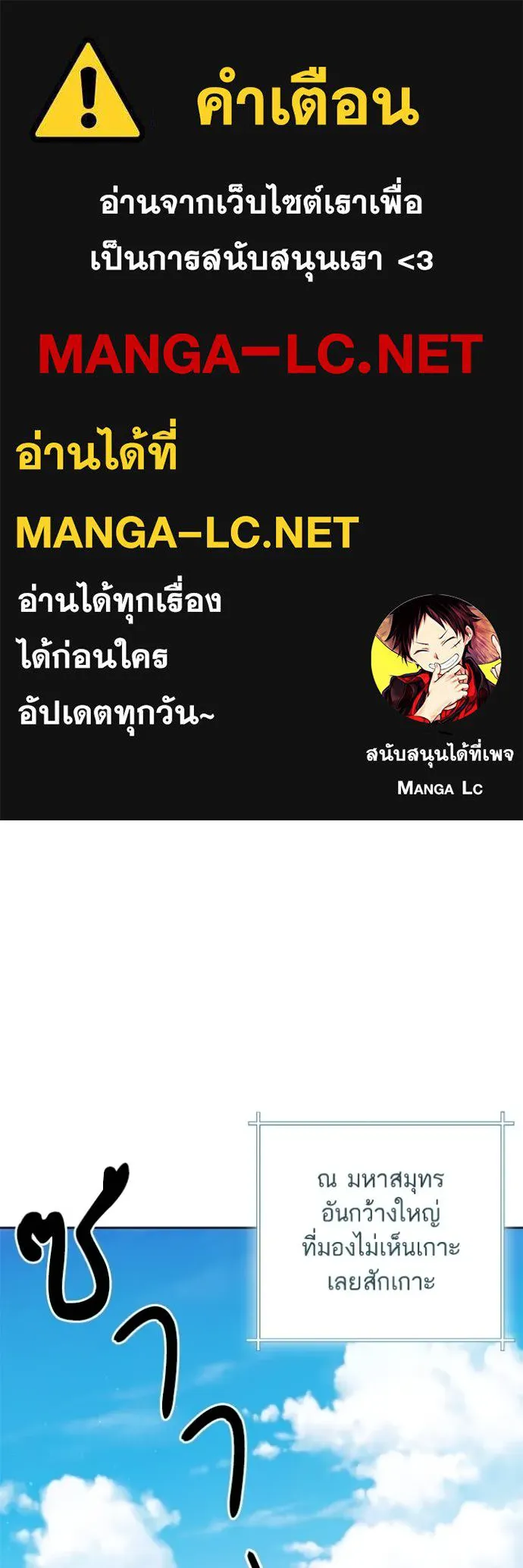 การแต่งงานครั้งใหม่ ตอนที่ 210 รูปที่ 1
