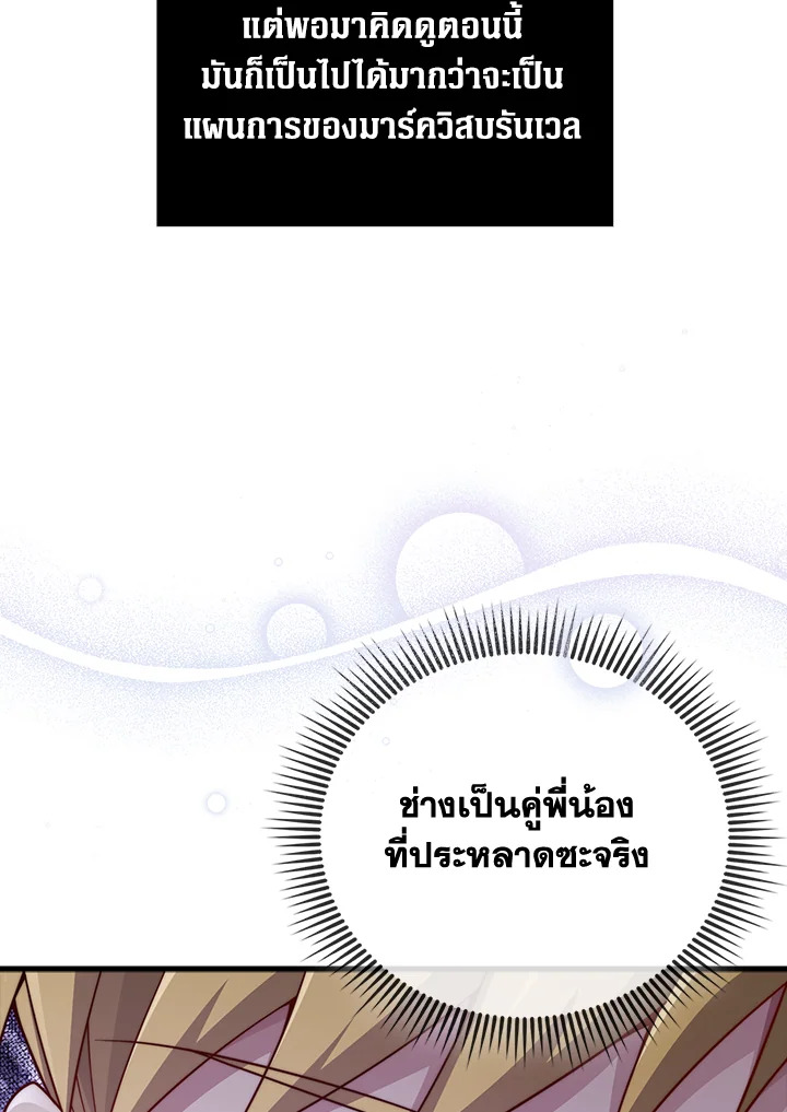 Manga-lc-com อ่านมังงะ อ่านการ์ตูน ออนไลน์ ฟรี The Lord of Coins ตอนที่ 1 2 3 4 5 6 7 8 9 10 11 12 13 14 ฟรี ไม่มีโฆษณา Manga-lc - อ่าน มังงะ อ่าน การ์ตูน ออนไลน์ อ่านมังงะ ฟรี