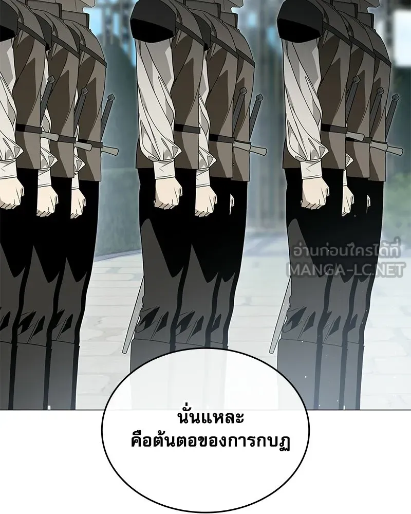 กำราบรักร้ายนายจอมพยศ ตอนที่ 62 รูปที่ 69