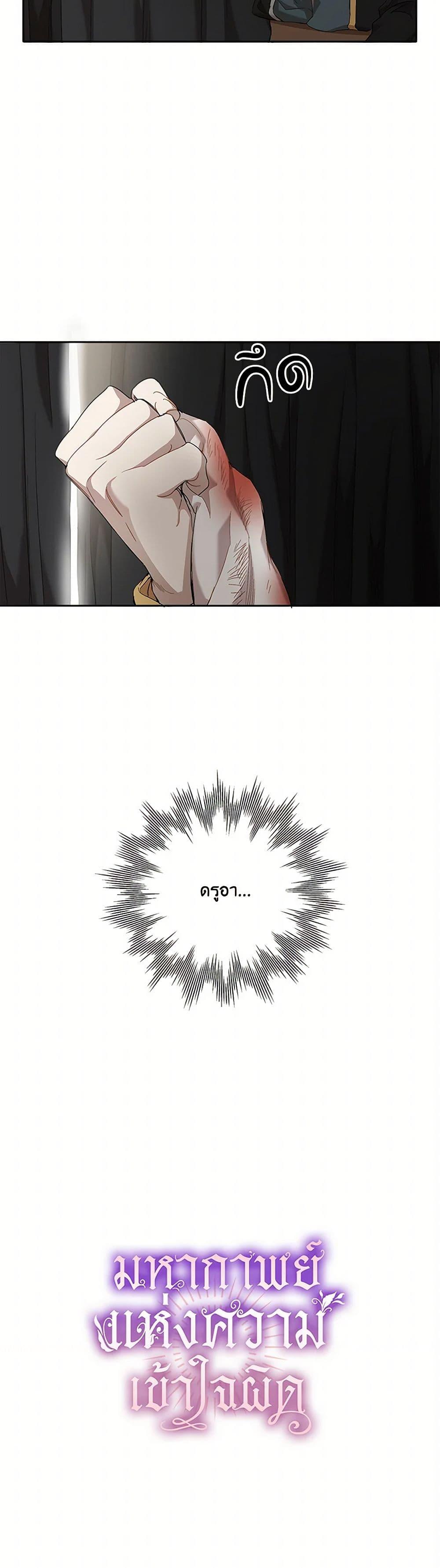 Manga-lc-com อ่านมังงะ อ่านการ์ตูน ออนไลน์ ฟรี It Was All a Mistake ตอนที่ 1 2 3 4 5 6 7 8 9 10 11 12 13 14 ฟรี ไม่มีโฆษณา Manga-lc - อ่าน มังงะ อ่าน การ์ตูน ออนไลน์ อ่านมังงะ ฟรี