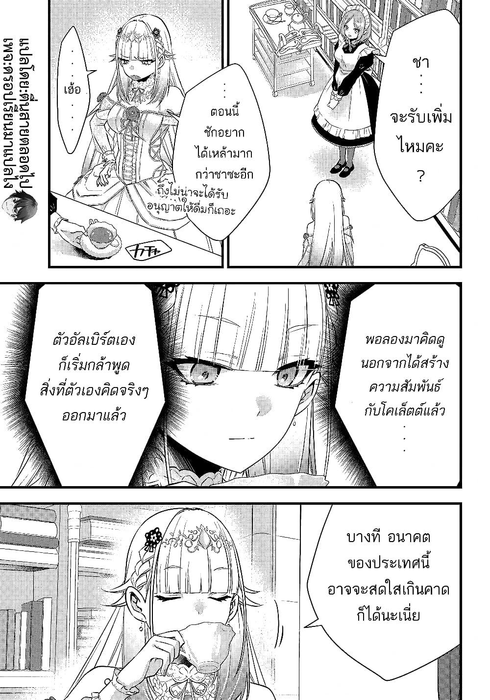 Manga-lc-com อ่านมังงะ อ่านการ์ตูน ออนไลน์ ฟรี Savage Fang Ojou-sama Shijou Saikyou no Youhei wa Shijou Saikyou no Bougyaku Reijou to Natte Nidome no Sekai wo Musou Suru ตอนที่ 1 2 3 4 5 6 7 8 9 10 11 12 13 14 ฟรี ไม่มีโฆษณา Manga-lc - อ่าน มังงะ อ่าน การ์ตูน ออนไลน์ อ่านมังงะ ฟรี