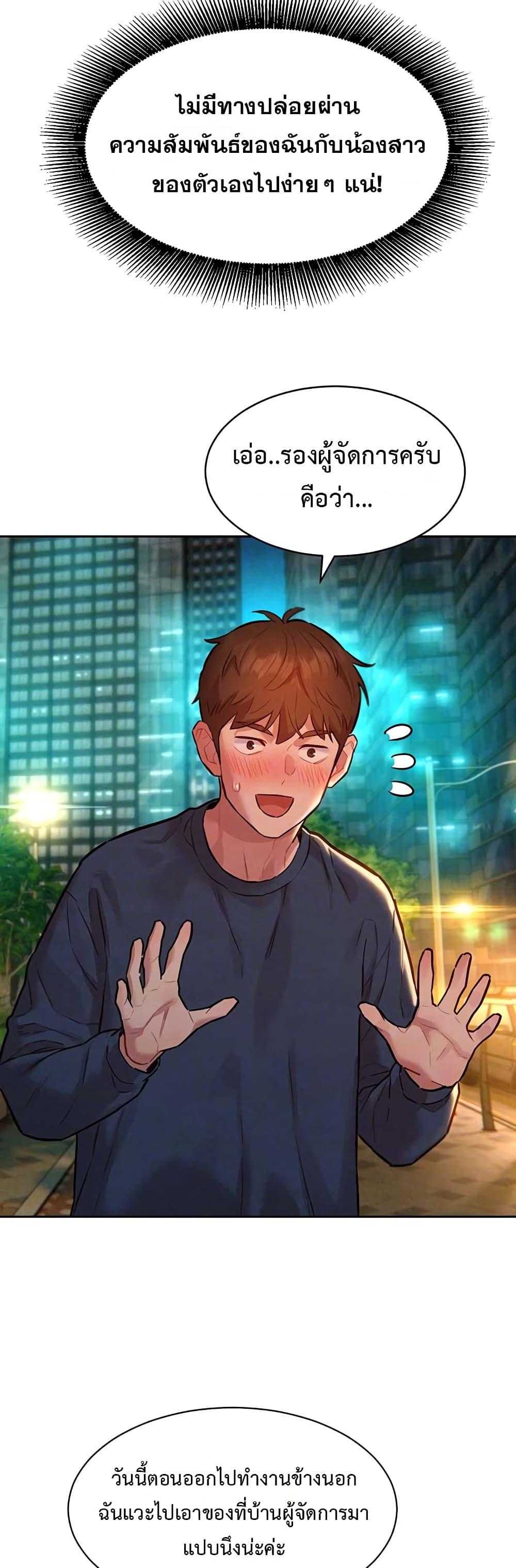 Doujin-Lc- อ่าน โดจิน มังฮวา เกาหลี ญี่ปุ่น จีน แปลไทย Taste Folder ตอนที่ 1 2 3 4 5 6 7 8 9 10 11 12 13 14 ฟรี ไม่มีโฆษณา อ่าน โดจิน Manhwa เกาหลี ญี่ปุ่น จีน เรามีครบ คัดมาให้เน้นๆ โดจิน 18+ รับประกันความฟินโดย  Doujin Lc