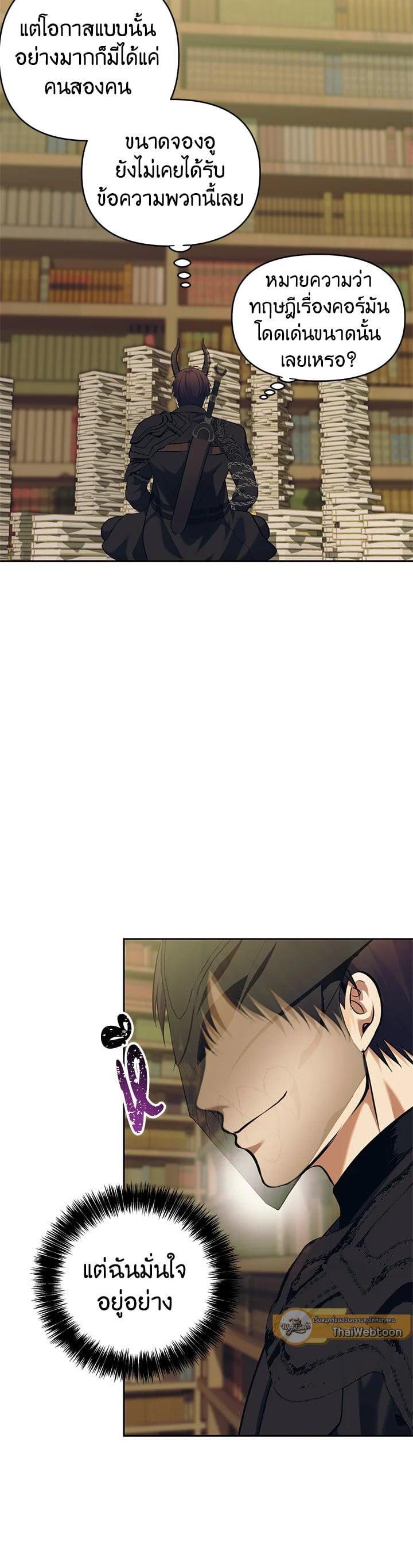 Manga-lc-com อ่านมังงะ อ่านการ์ตูน ออนไลน์ ฟรี Second Life Ranker ตอนที่ 1 2 3 4 5 6 7 8 9 10 11 12 13 14 ฟรี ไม่มีโฆษณา Manga-lc - อ่าน มังงะ อ่าน การ์ตูน ออนไลน์ อ่านมังงะ ฟรี