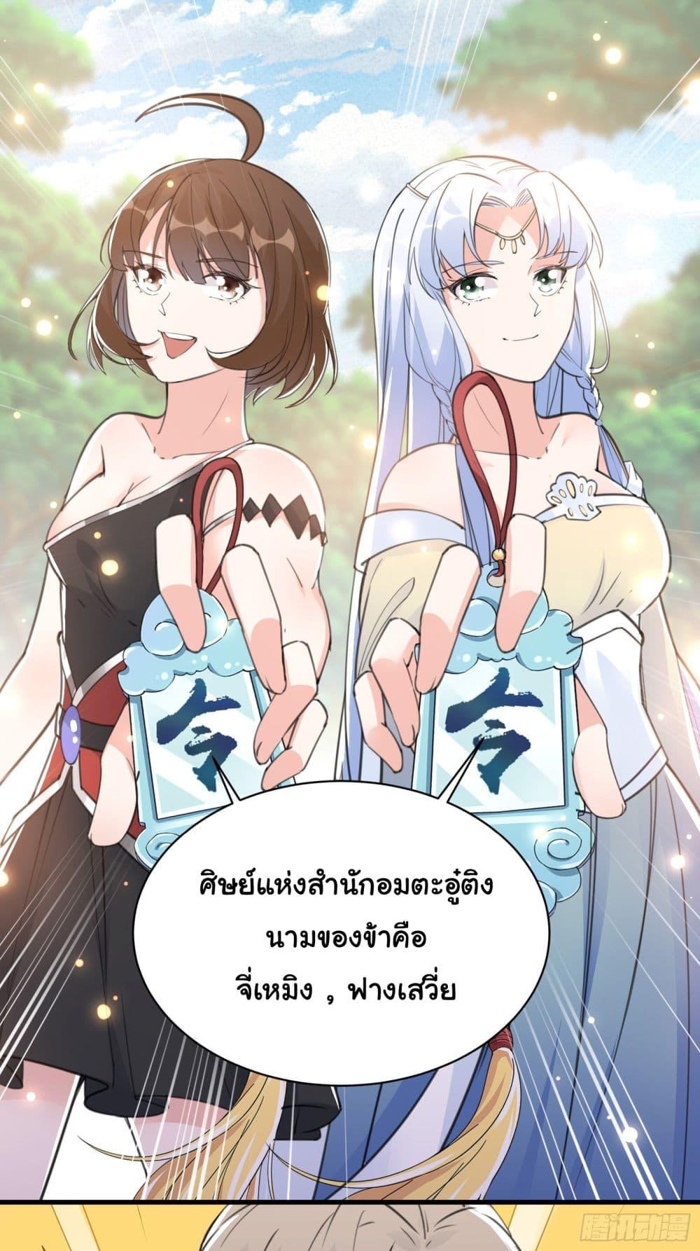 Manga-lc-com อ่านมังงะ อ่านการ์ตูน ออนไลน์ ฟรี Cultivating Immortality Requires a Rich Woman ตอนที่ 1 2 3 4 5 6 7 8 9 10 11 12 13 14 ฟรี ไม่มีโฆษณา Manga-lc - อ่าน มังงะ อ่าน การ์ตูน ออนไลน์ อ่านมังงะ ฟรี
