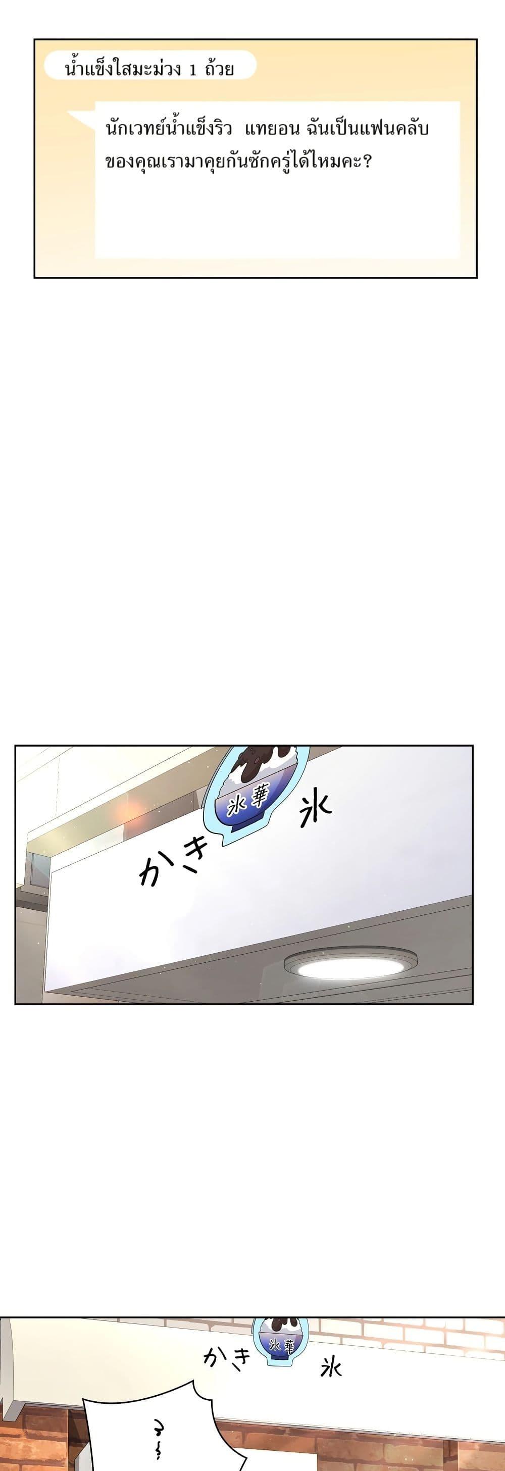 Manga-lc-com อ่านมังงะ อ่านการ์ตูน ออนไลน์ ฟรี The Female Lead Acquires Cheat Skills ตอนที่ 1 2 3 4 5 6 7 8 9 10 11 12 13 14 ฟรี ไม่มีโฆษณา Manga-lc - อ่าน มังงะ อ่าน การ์ตูน ออนไลน์ อ่านมังงะ ฟรี