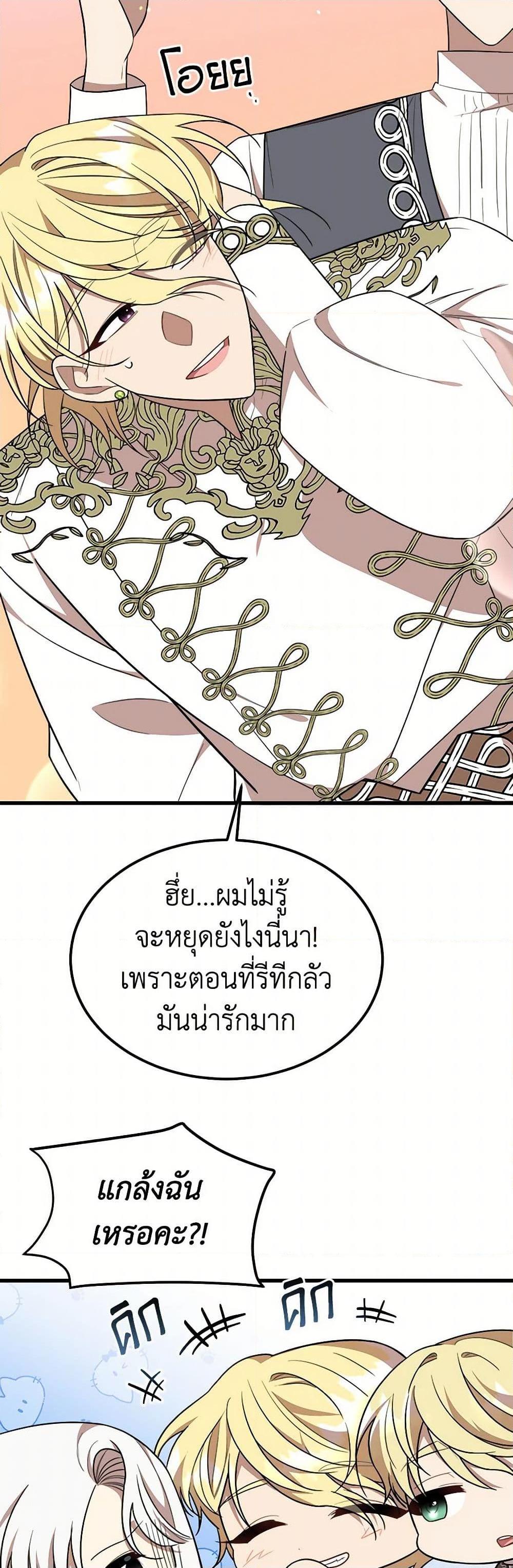 Manga-lc-com อ่านมังงะ อ่านการ์ตูน ออนไลน์ ฟรี Four Dangerous Brothers to My Rescue ตอนที่ 1 2 3 4 5 6 7 8 9 10 11 12 13 14 ฟรี ไม่มีโฆษณา Manga-lc - อ่าน มังงะ อ่าน การ์ตูน ออนไลน์ อ่านมังงะ ฟรี