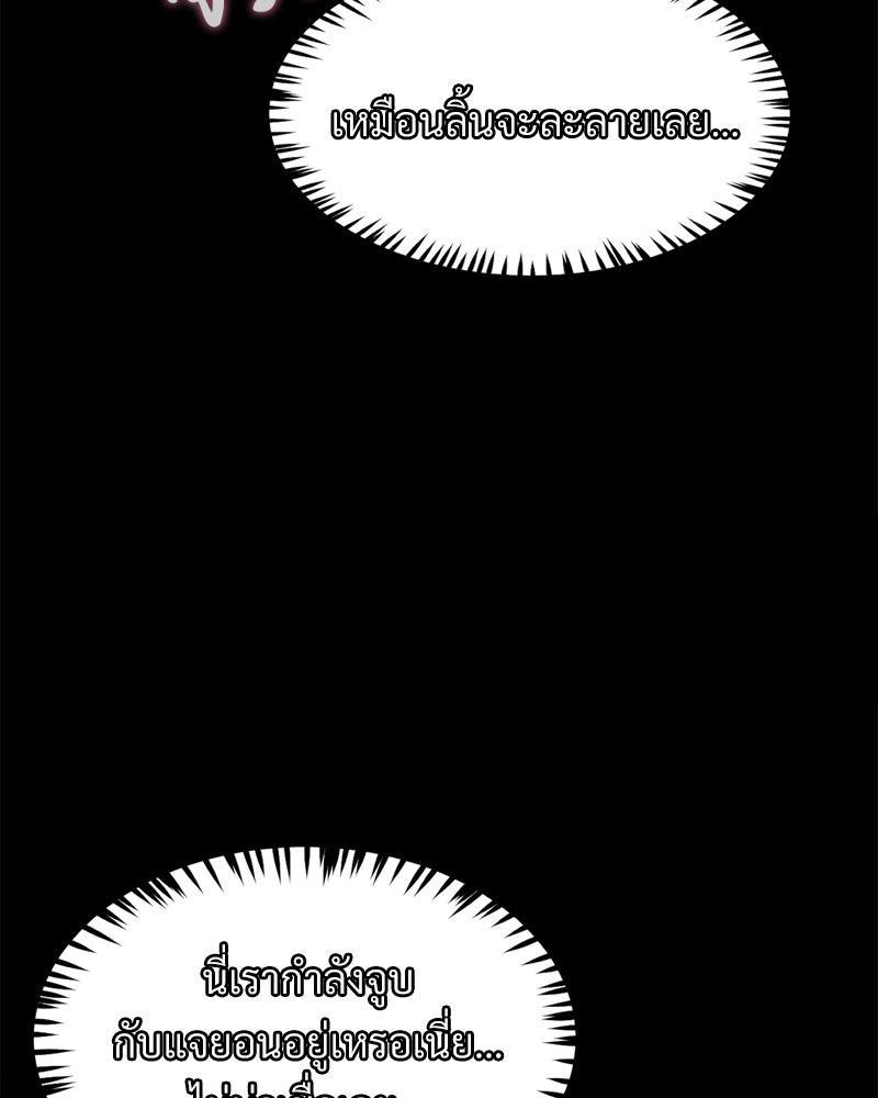 Doujin-Lc- อ่าน โดจิน มังฮวา เกาหลี ญี่ปุ่น จีน แปลไทย sweet home ตอนที่ 1 2 3 4 5 6 7 8 9 10 11 12 13 14 ฟรี ไม่มีโฆษณา อ่าน โดจิน Manhwa เกาหลี ญี่ปุ่น จีน เรามีครบ คัดมาให้เน้นๆ โดจิน 18+ รับประกันความฟินโดย  Doujin Lc