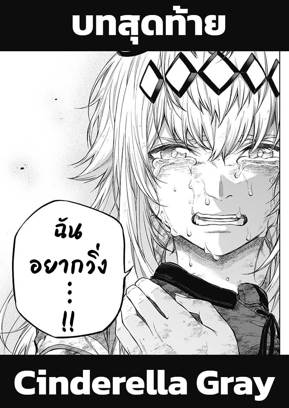 Manga-lc-com อ่านมังงะ อ่านการ์ตูน ออนไลน์ ฟรี Uma Musume Cinderella Gray ตอนที่ 1 2 3 4 5 6 7 8 9 10 11 12 13 14 ฟรี ไม่มีโฆษณา Manga-lc - อ่าน มังงะ อ่าน การ์ตูน ออนไลน์ อ่านมังงะ ฟรี