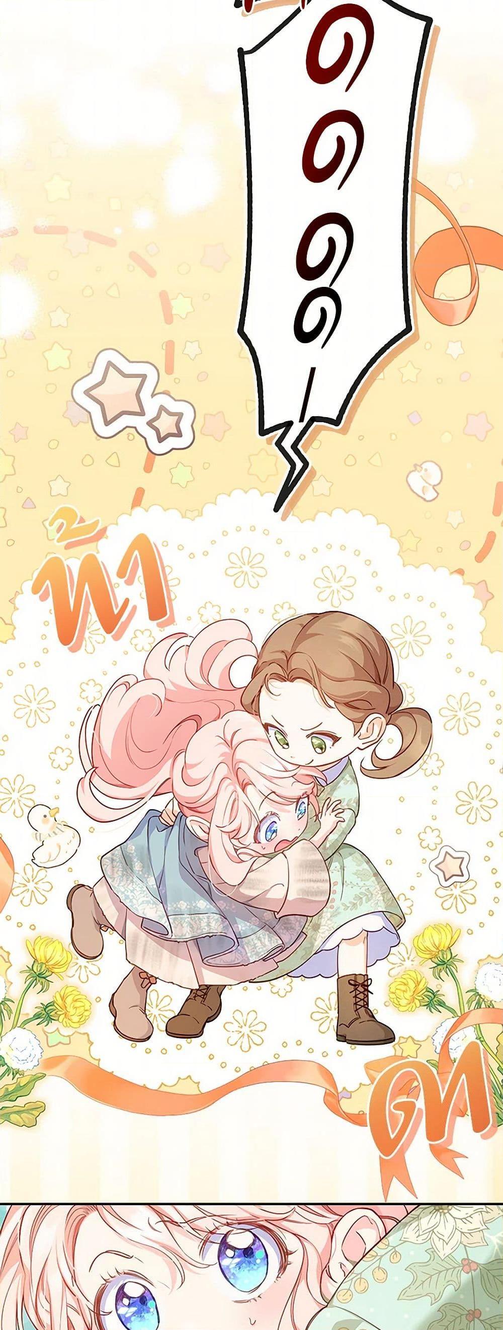 Manga-lc-com อ่านมังงะ อ่านการ์ตูน ออนไลน์ ฟรี Obsessed With Shuelina ตอนที่ 1 2 3 4 5 6 7 8 9 10 11 12 13 14 ฟรี ไม่มีโฆษณา Manga-lc - อ่าน มังงะ อ่าน การ์ตูน ออนไลน์ อ่านมังงะ ฟรี