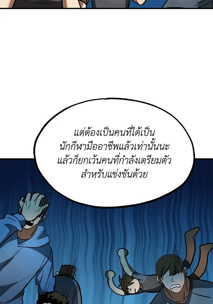 v ตอนที่ 26 รูปที่ 59