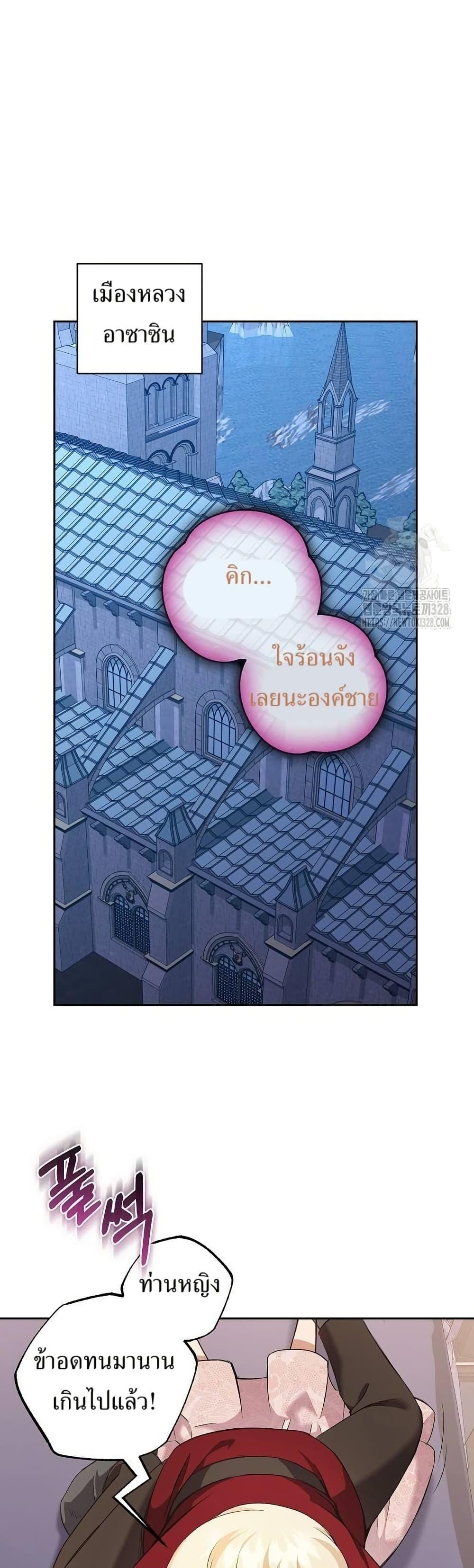 Manga-lc-com อ่านมังงะ อ่านการ์ตูน ออนไลน์ ฟรี Kill the Emperor ตอนที่ 1 2 3 4 5 6 7 8 9 10 11 12 13 14 ฟรี ไม่มีโฆษณา Manga-lc - อ่าน มังงะ อ่าน การ์ตูน ออนไลน์ อ่านมังงะ ฟรี