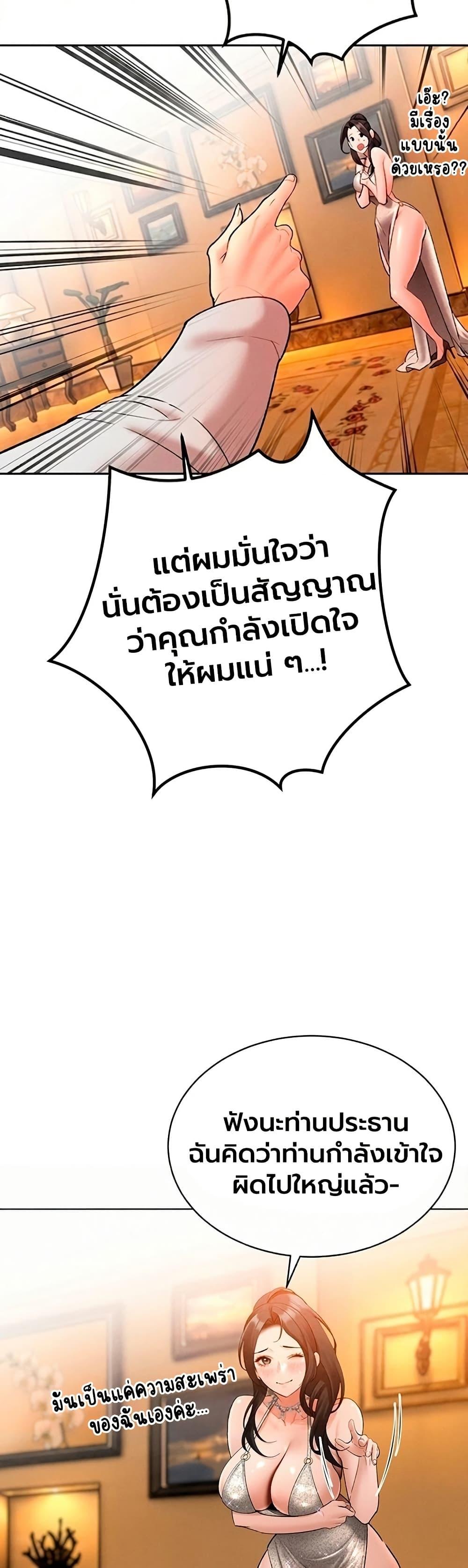 Doujin-Lc- อ่าน โดจิน มังฮวา เกาหลี ญี่ปุ่น จีน แปลไทย Father Is Eating ตอนที่ 1 2 3 4 5 6 7 8 9 10 11 12 13 14 ฟรี ไม่มีโฆษณา อ่าน โดจิน Manhwa เกาหลี ญี่ปุ่น จีน เรามีครบ คัดมาให้เน้นๆ โดจิน 18+ รับประกันความฟินโดย  Doujin Lc