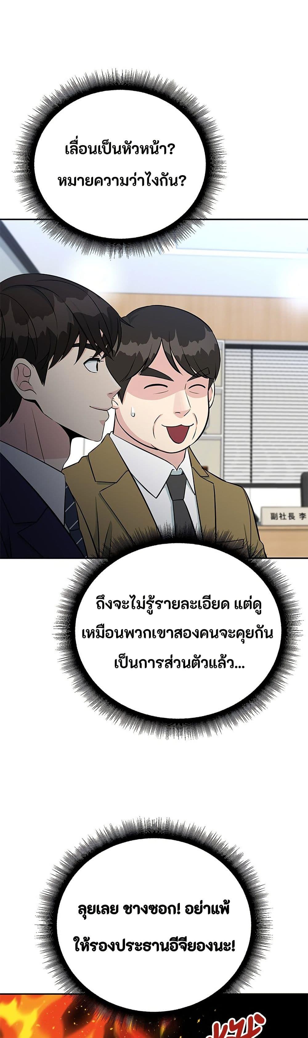 Manga-lc-com อ่านมังงะ อ่านการ์ตูน ออนไลน์ ฟรี Reincarnated as a New Employee ตอนที่ 1 2 3 4 5 6 7 8 9 10 11 12 13 14 ฟรี ไม่มีโฆษณา Manga-lc - อ่าน มังงะ อ่าน การ์ตูน ออนไลน์ อ่านมังงะ ฟรี