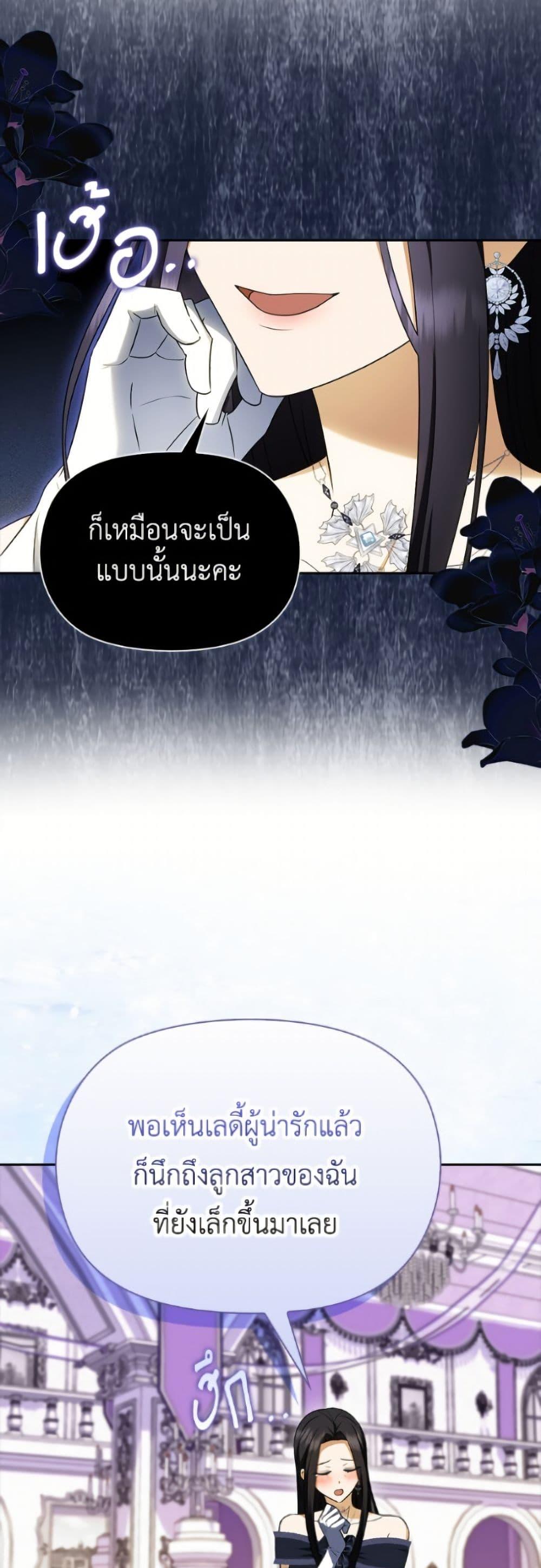 Manga-lc-com อ่านมังงะ อ่านการ์ตูน ออนไลน์ ฟรี The Gangster Baby of the Duke’s Family ตอนที่ 1 2 3 4 5 6 7 8 9 10 11 12 13 14 ฟรี ไม่มีโฆษณา Manga-lc - อ่าน มังงะ อ่าน การ์ตูน ออนไลน์ อ่านมังงะ ฟรี