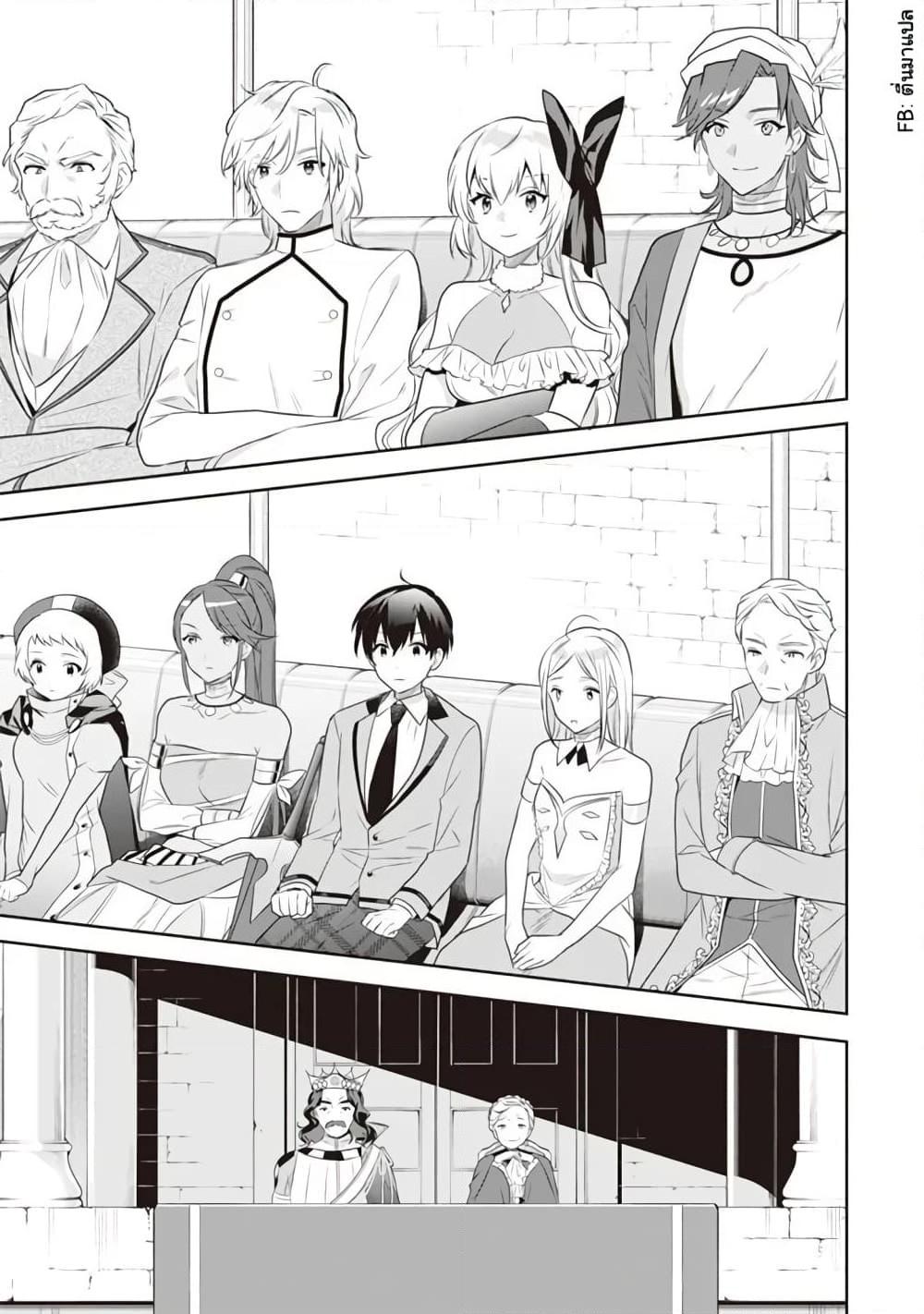 Manga-lc-com อ่านมังงะ อ่านการ์ตูน ออนไลน์ ฟรี Jimi na Kensei wa Sore Demo Saikyou desu ตอนที่ 1 2 3 4 5 6 7 8 9 10 11 12 13 14 ฟรี ไม่มีโฆษณา Manga-lc - อ่าน มังงะ อ่าน การ์ตูน ออนไลน์ อ่านมังงะ ฟรี