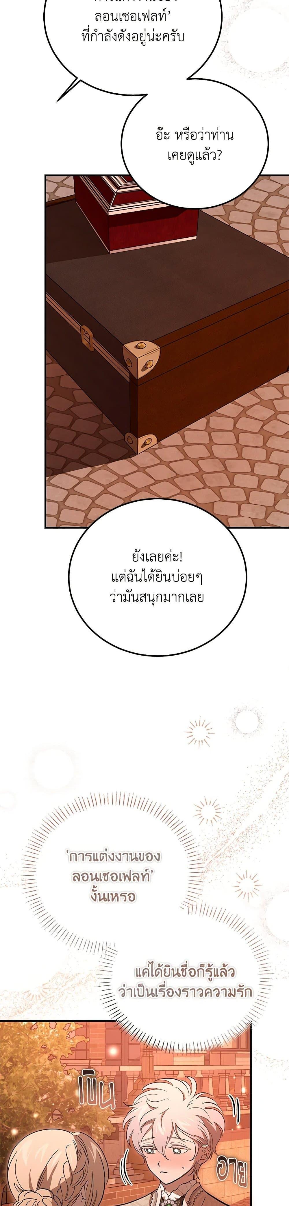 Manga-lc-com อ่านมังงะ อ่านการ์ตูน ออนไลน์ ฟรี The Devil Raises a Lady ตอนที่ 1 2 3 4 5 6 7 8 9 10 11 12 13 14 ฟรี ไม่มีโฆษณา Manga-lc - อ่าน มังงะ อ่าน การ์ตูน ออนไลน์ อ่านมังงะ ฟรี