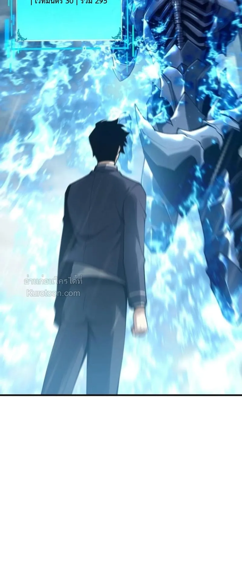 Absolute Domination at Level 0 Using My Analysis Skill เลเวล 0 ท_แกร_งท_ส_ด _ ไร_พ_ายด_วยสก_ลการว_เคราะห_ ตอนที่ ตอนที่ 1 รูปที่ 99