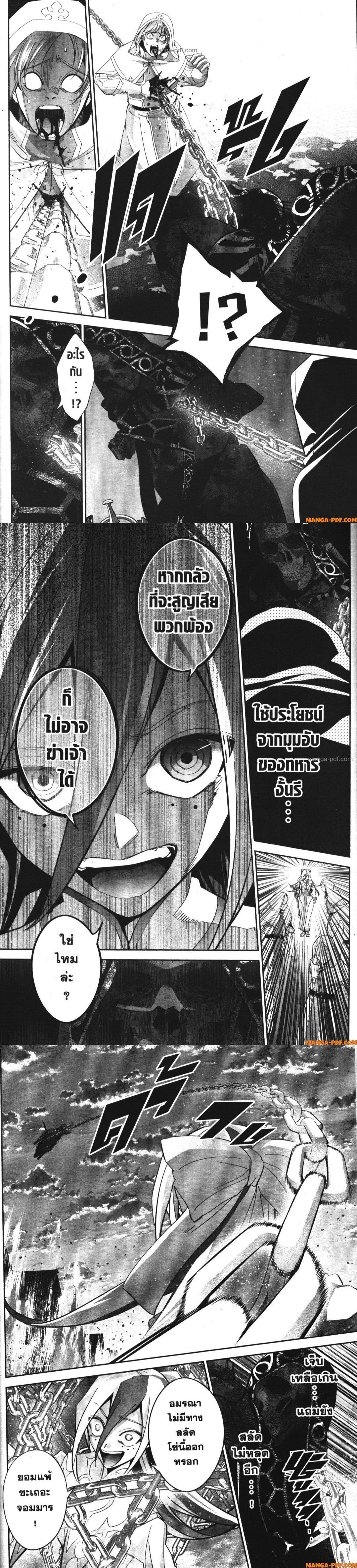 Manga-lc-com อ่านมังงะ อ่านการ์ตูน ออนไลน์ ฟรี Shokei Sareta Kenja wa Lich ni Tensei Shite Shinryaku Sensou wo Hajimeru ตอนที่ 1 2 3 4 5 6 7 8 9 10 11 12 13 14 ฟรี ไม่มีโฆษณา Manga-lc - อ่าน มังงะ อ่าน การ์ตูน ออนไลน์ อ่านมังงะ ฟรี