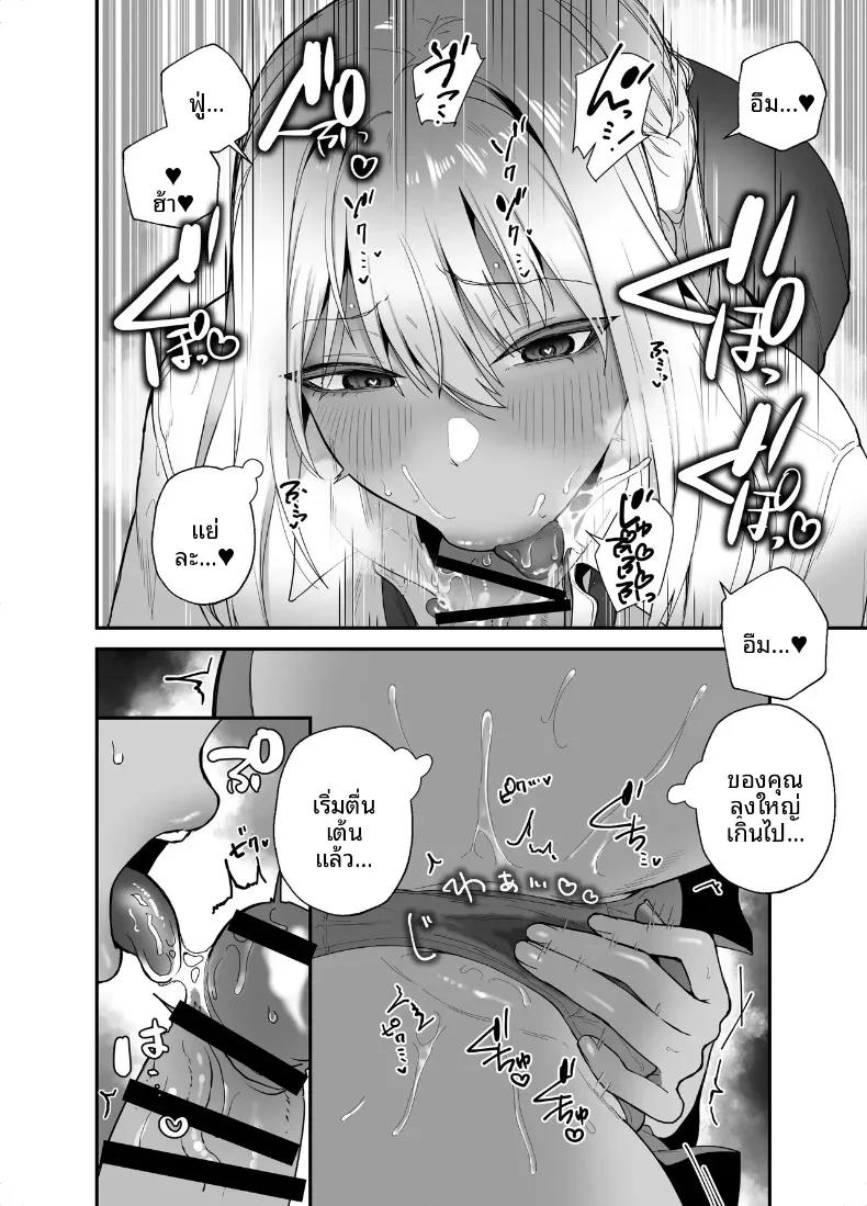 Doujin-Lc- อ่าน โดจิน มังฮวา เกาหลี ญี่ปุ่น จีน แปลไทย การตอบแทนบุญคุณของสาวคุโระเเกล (Galvalume Kouhan) ตอนที่ 1 2 3 4 5 6 7 8 9 10 11 12 13 14 ฟรี ไม่มีโฆษณา อ่าน โดจิน Manhwa เกาหลี ญี่ปุ่น จีน เรามีครบ คัดมาให้เน้นๆ โดจิน 18+ รับประกันความฟินโดย  Doujin Lc