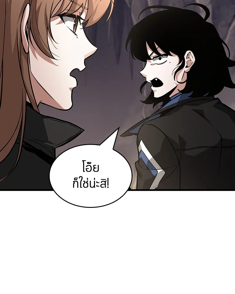 Omniscient Reader อ่านชะตาวันสิ้นโลก ตอนที่ 45 สมาคมนักชิม (3) รูปที่ 4