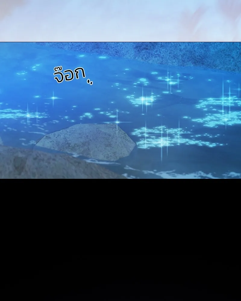 เซเรน่า ตอนที่ 73 รูปที่ 83