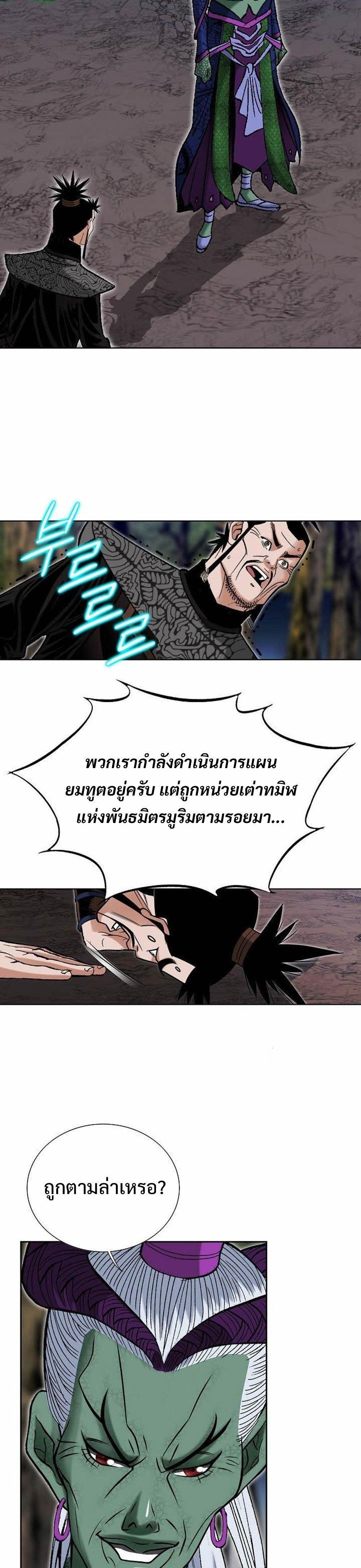 Manga-lc-com อ่านมังงะ อ่านการ์ตูน ออนไลน์ ฟรี Biography of a Novice Warrior ตอนที่ 1 2 3 4 5 6 7 8 9 10 11 12 13 14 ฟรี ไม่มีโฆษณา Manga-lc - อ่าน มังงะ อ่าน การ์ตูน ออนไลน์ อ่านมังงะ ฟรี